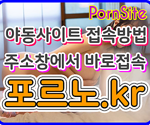 스케일이 다른 백마언니~ 10분 4초