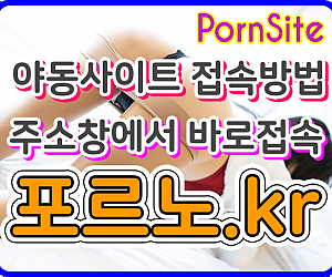 말잘듣는 대륙 와이프